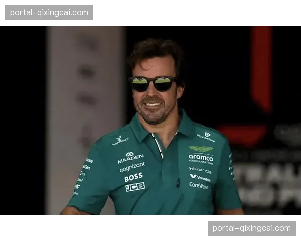 前F1世界冠军阿隆索确认将于2026赛季结束后退役
