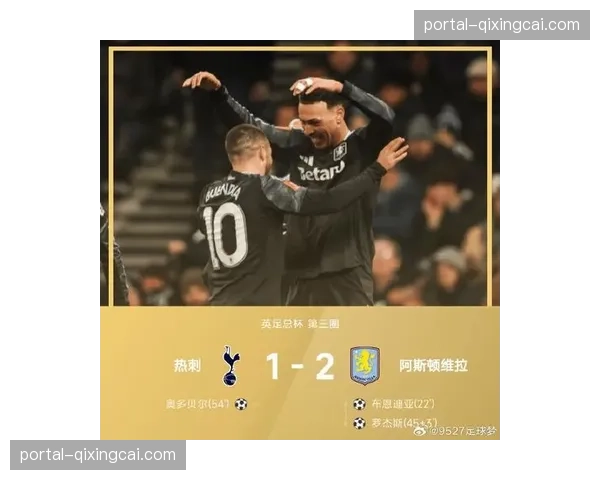 述评:争四大战白热化,阿斯顿维拉、热刺、曼联三队四月表现定生死 述评:争四大战白热化,阿斯顿维拉、热刺、曼联三队四月表现定生死